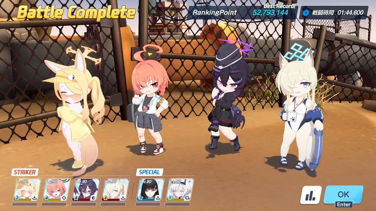 [BLUE ARCHIVE JP] BINAH LUNATIC (OUTDOOR) 52.793M FEAT.FUYU กลายเป็นว่าง่ายที่สุดเฉยเลย
