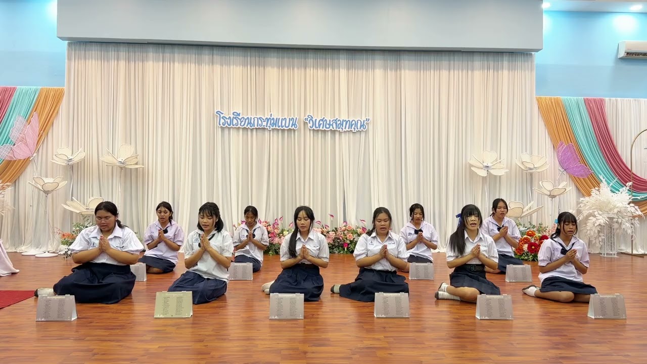 การประกวดสวดโอ้เอ้วิหารราย  โรงเรียนกระทุ่มแบน“วิเศษสมุทคุณ”