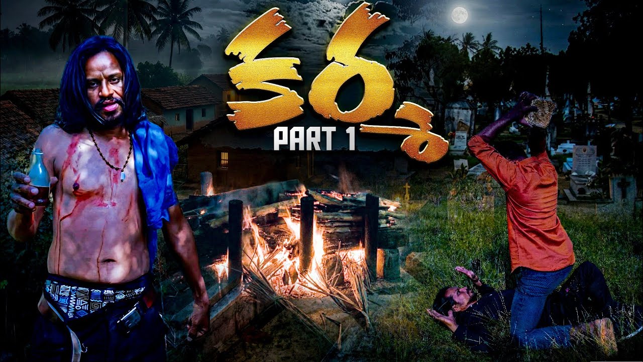 Karma Part 1 | Telugu Best Friendship Love & Emotional Short Film | Ben Manju | Reddy MTG Creations