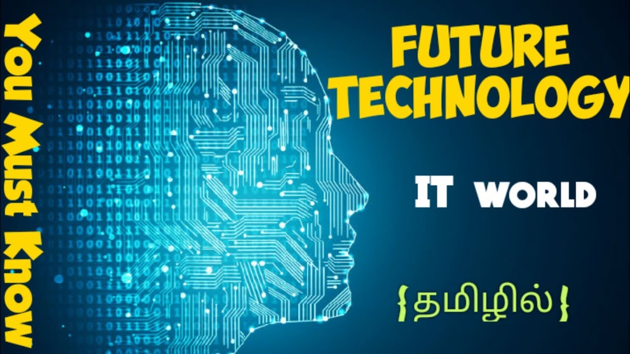 Future Technology in IT  World | IT tech| IT development in TAMIL