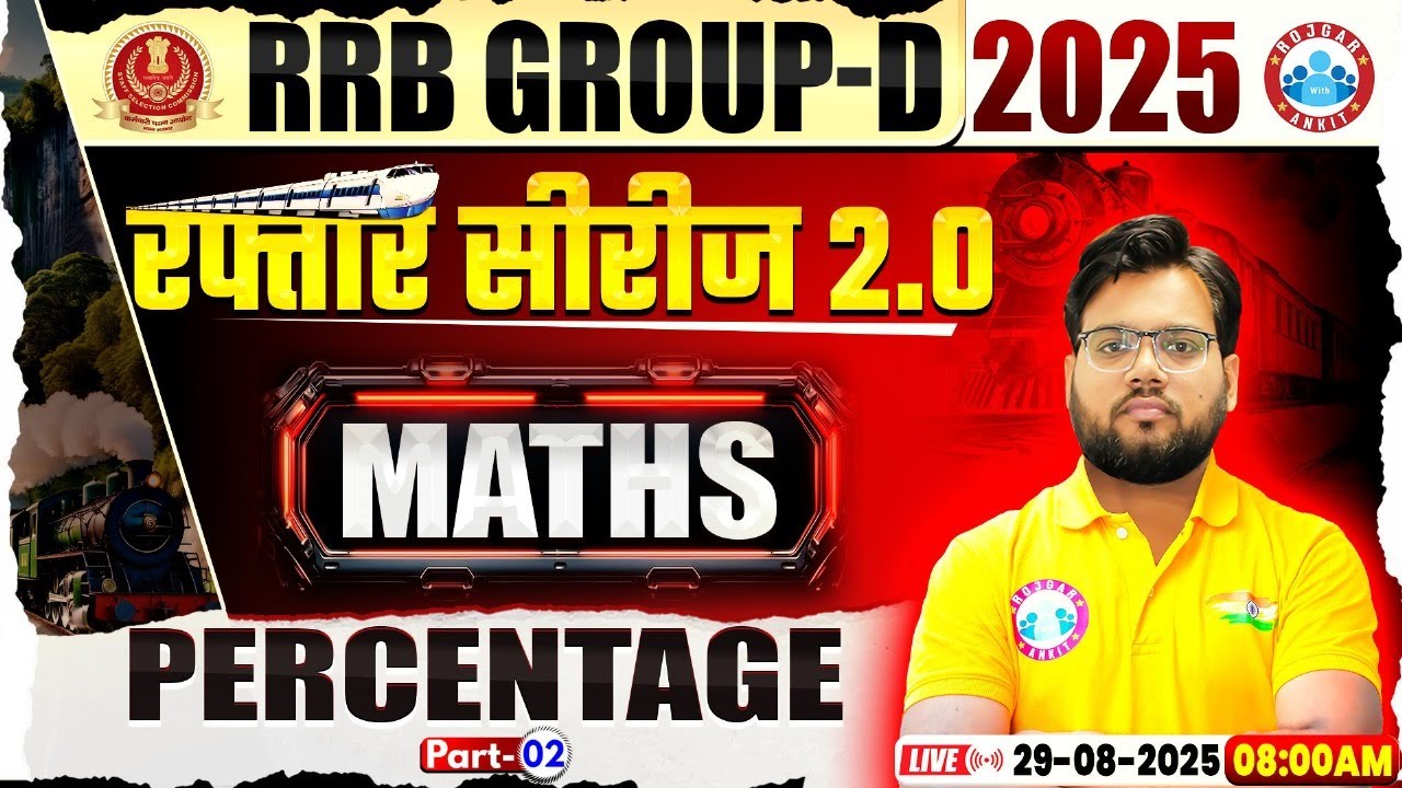 RRB Group D Maths Class 2025 | Percentage | RRB Group D Maths MCQs | Maths By Aakash Sir