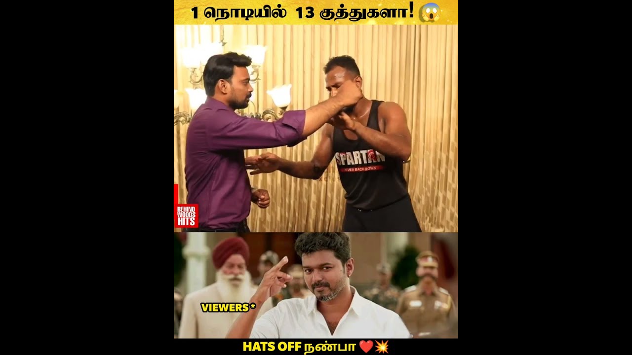 Bruce Lee-யின் சாதனையை முறியடித்த தமிழன் 💥❤️