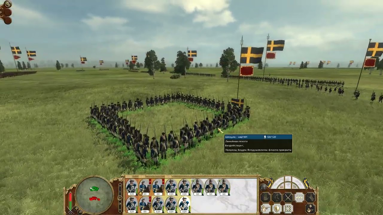 Empire: total war онлайн. Турнир 