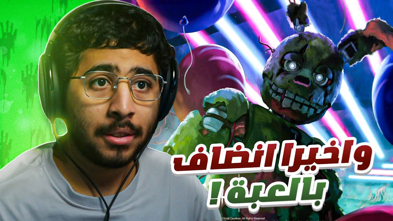 اخيرا ويليم افتون ب دبد! | Dead by daylight william afton