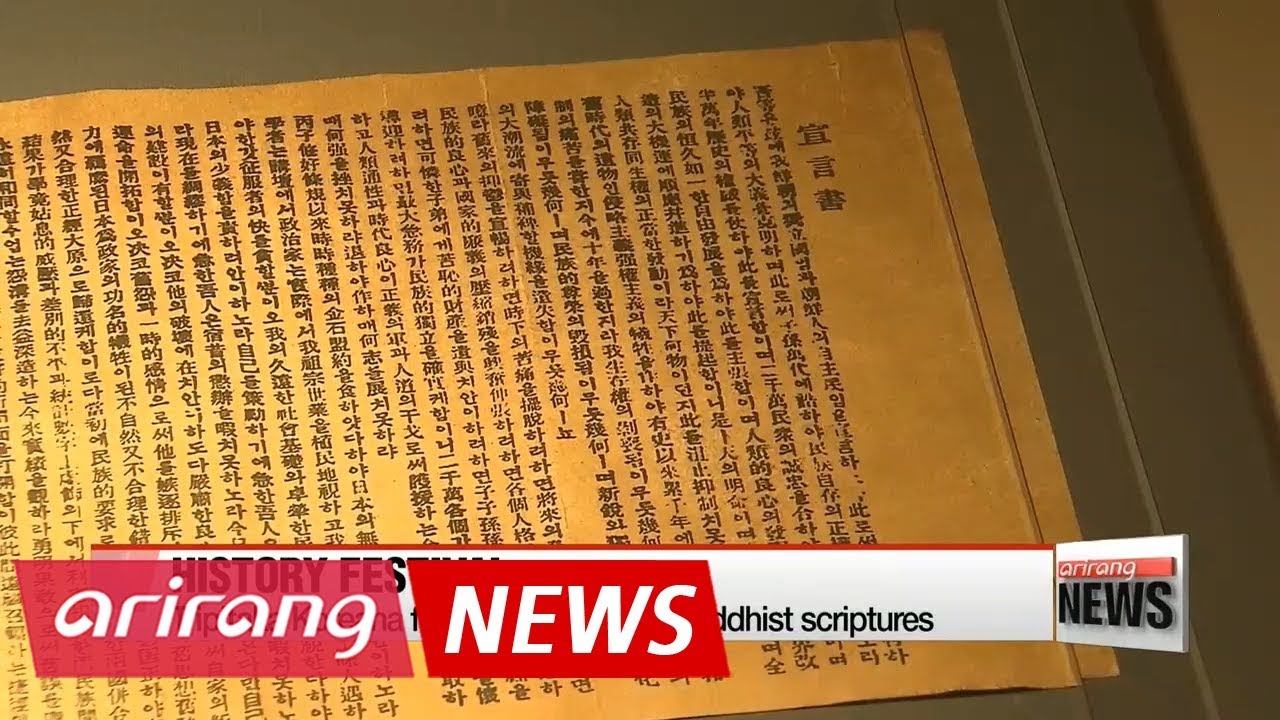 Tripitaka Koreana festival showcases Buddhist scriptures, archival culture