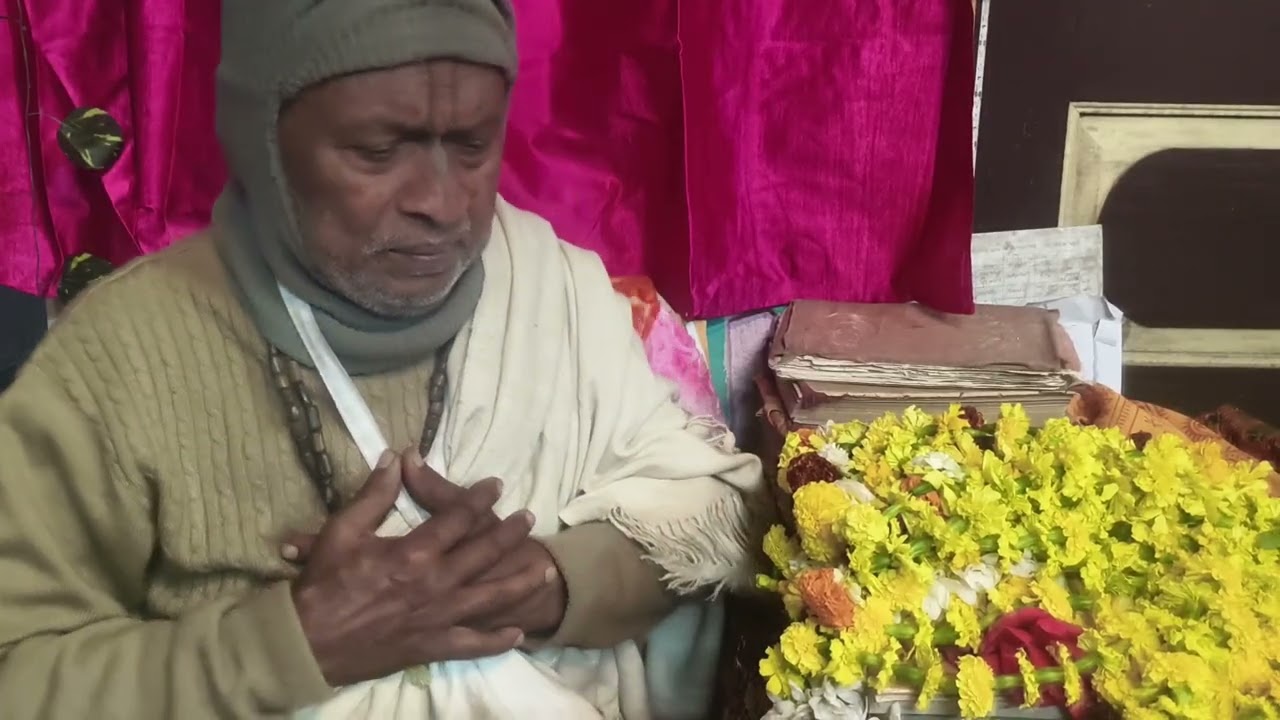 প্রভুপাদ শ্রী শ্রী ১০৮ তিনকড়ি গোস্বামী মহারাজ | গুরু, সাধনা ও ভক্তি মহিমা | শ্রীমৎ ভাগবত পাঠ | Day 1