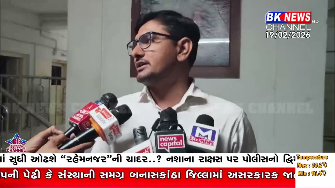 દિયોદર શિક્ષણ શાખામાં 500ની ઉઘરાણી કૌભાંડ, મામલો ગાંધીનગર સુધી પહોંચતા ફફડાટ..!