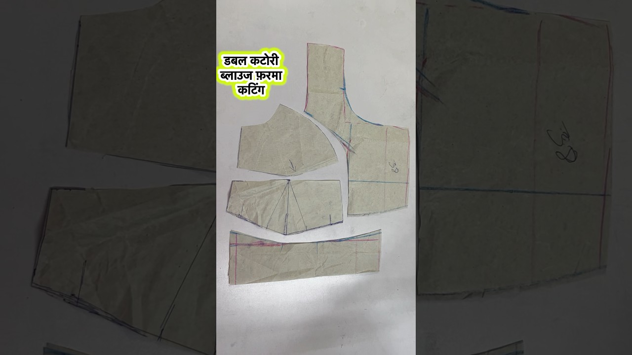 How to cut double katori blouse | double katori blouse cutting #doublekatoriblousecutting #blouse