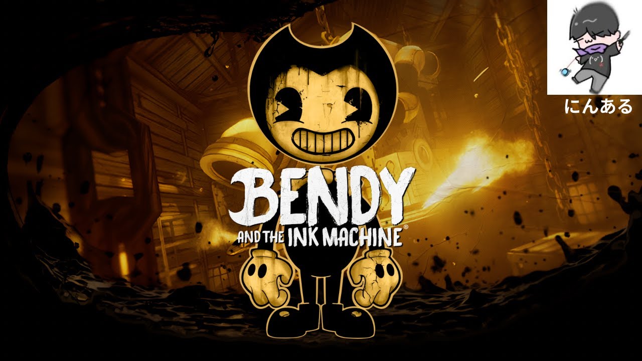 #2 Bendy and the Ink Machine