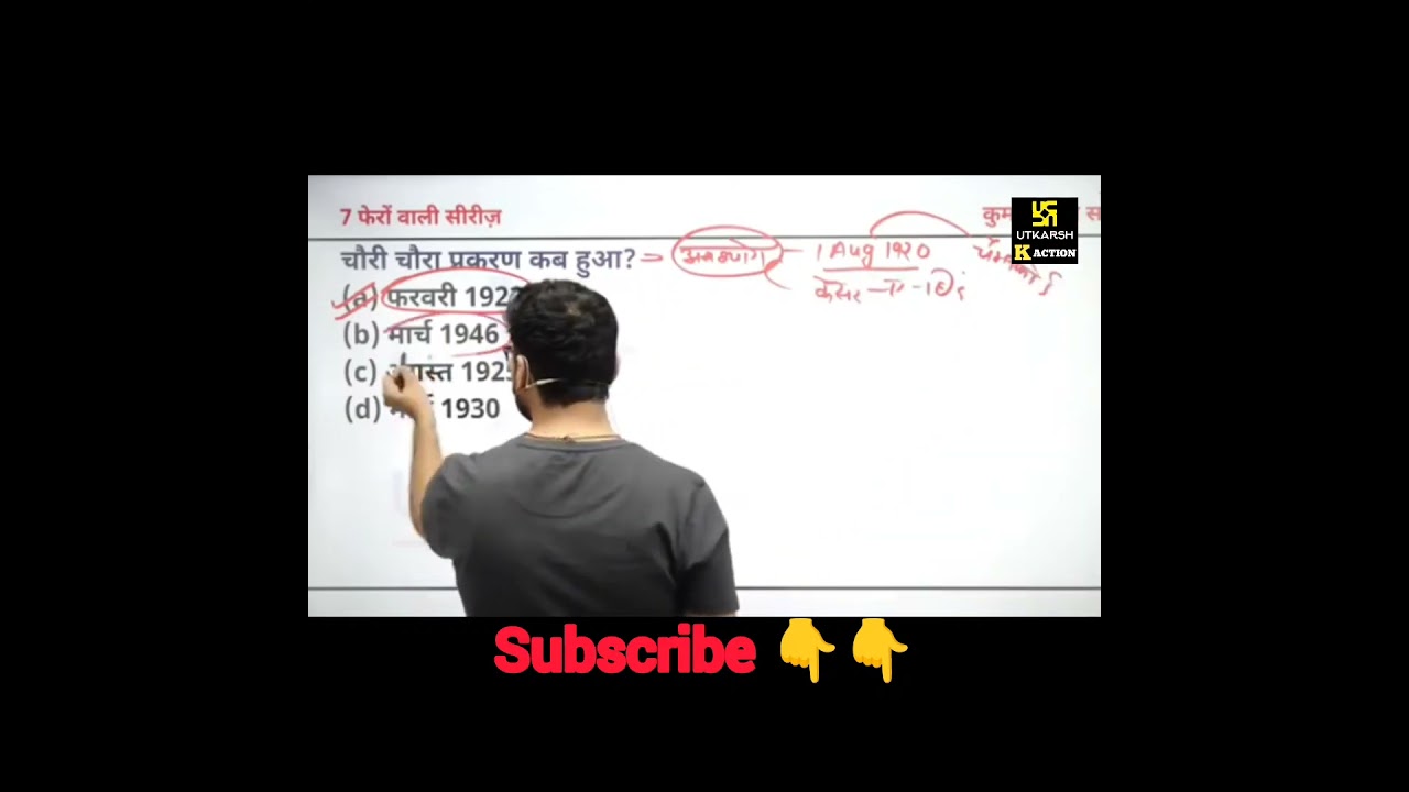 Current affairs most important questions #kumargaurav #kumargauravcurrentaffairs
