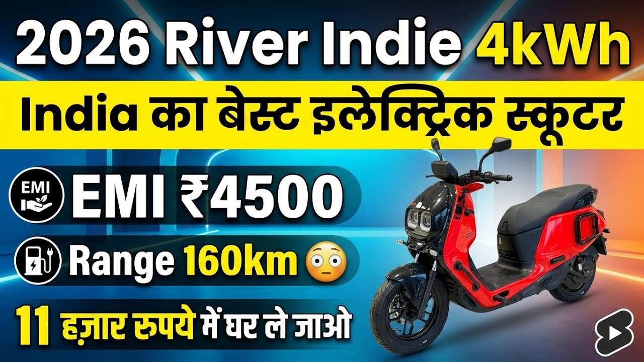 2026 River Indie 4kwh Range, Battery Capacity | Latest On Road Price | Subsidy!? Downpayment Emi ?