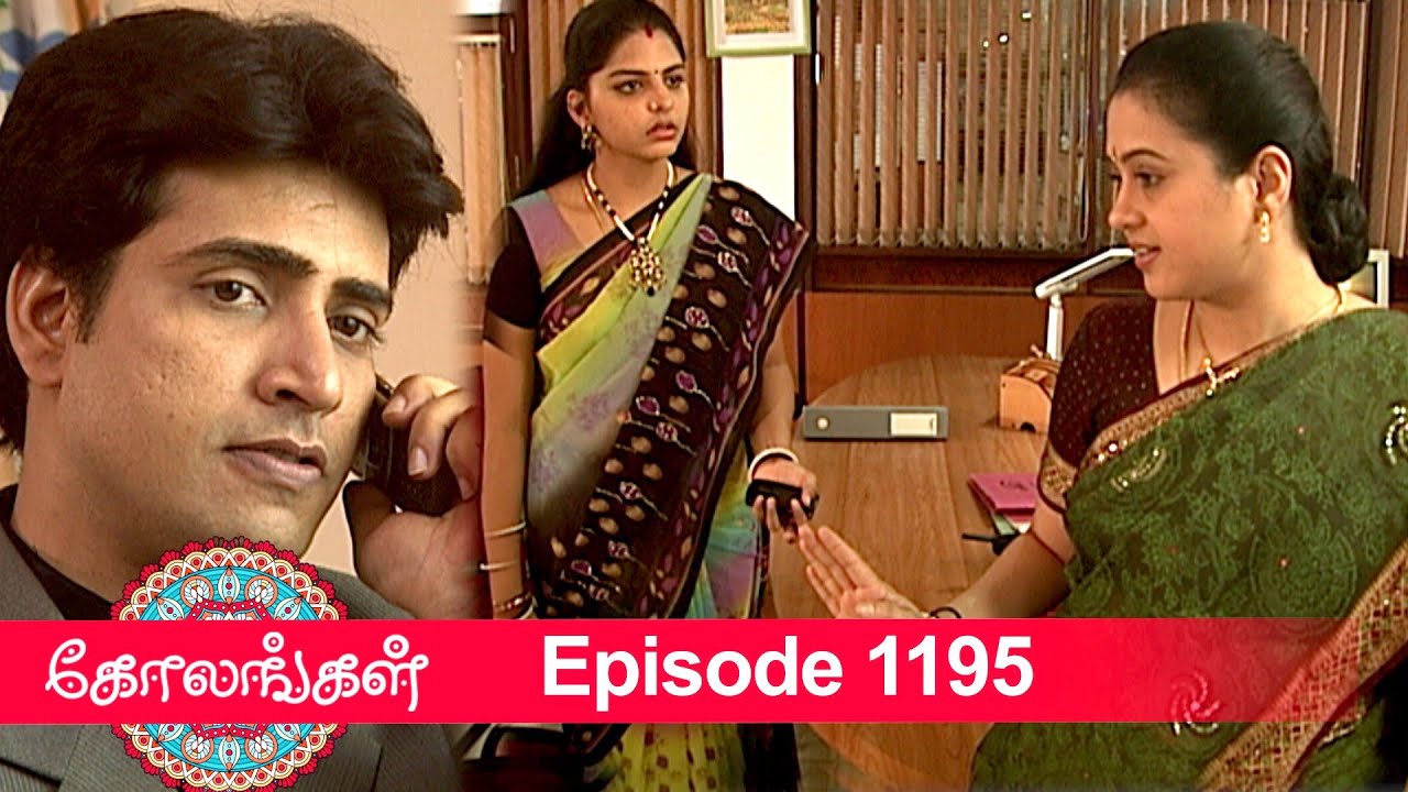 Kolangal Episode 1195, 17/05/2022 | #VikatanPrimeTime
