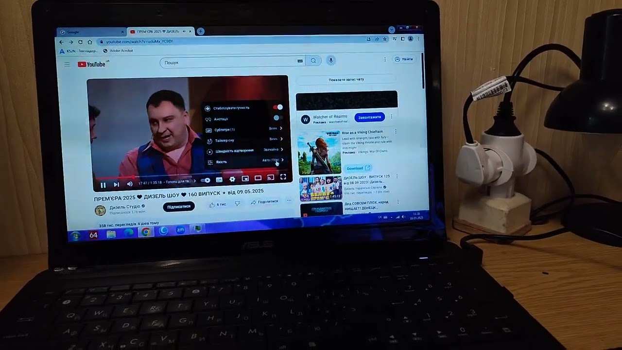 Asus X52N
