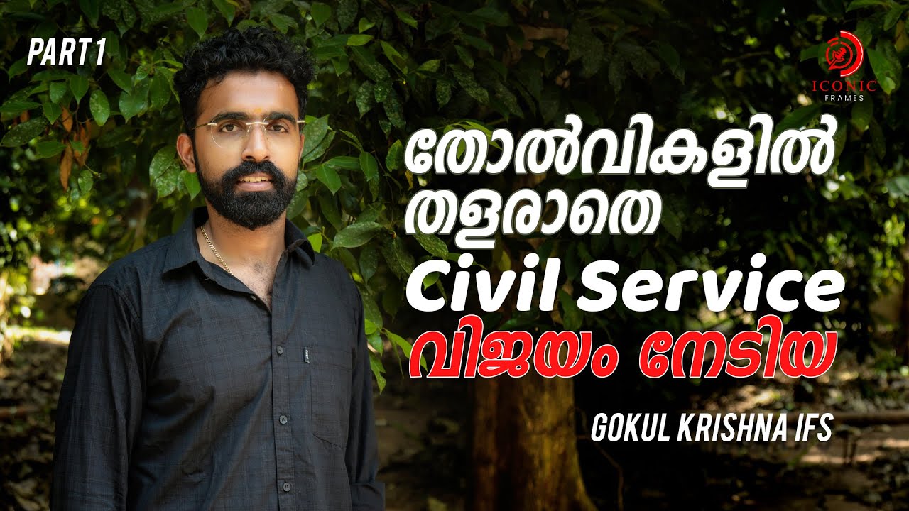How Gokul Krishna Cracked IFS | Civil Service Success Story | UPSC Interview