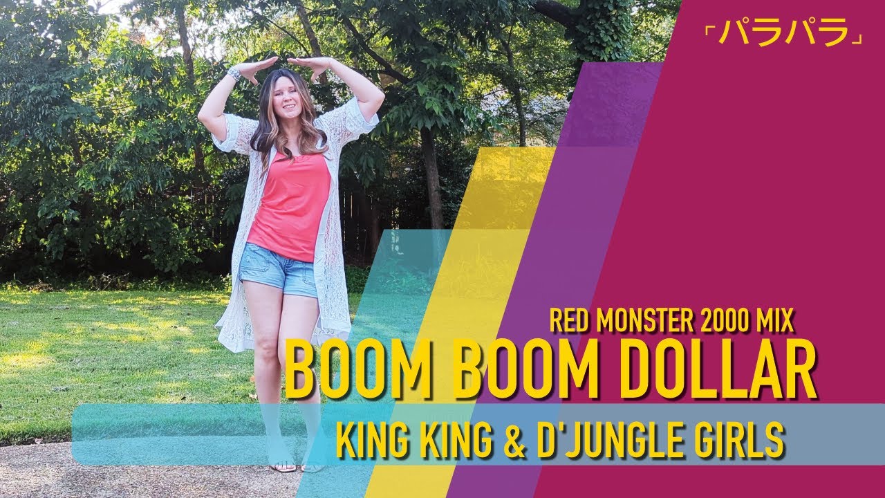 Boom Boom Dollar (Red Monster 2000 Mix) // King Kong & D'Jungle Girls [ParaPara]
