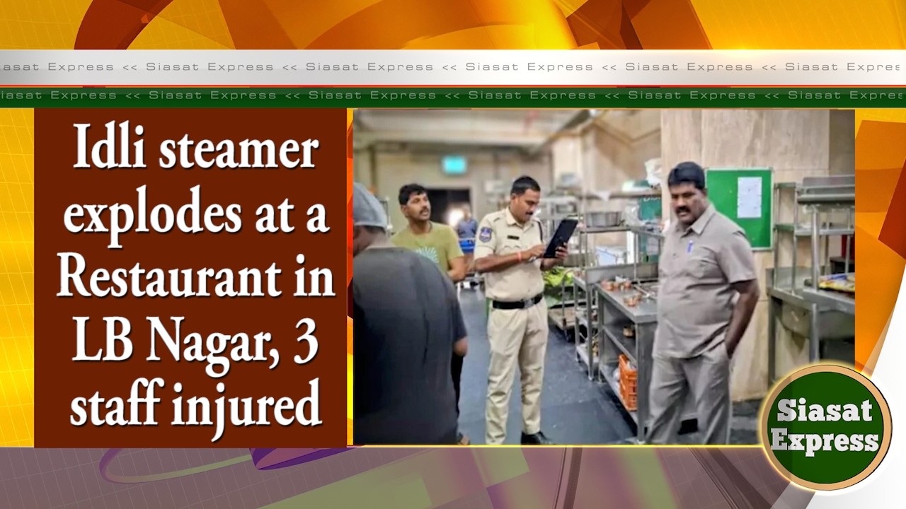 Idli steamer explodes at a Restaurant in LB Nagar, 3 staff injured | Siasat Express | 20-Feb-2026
