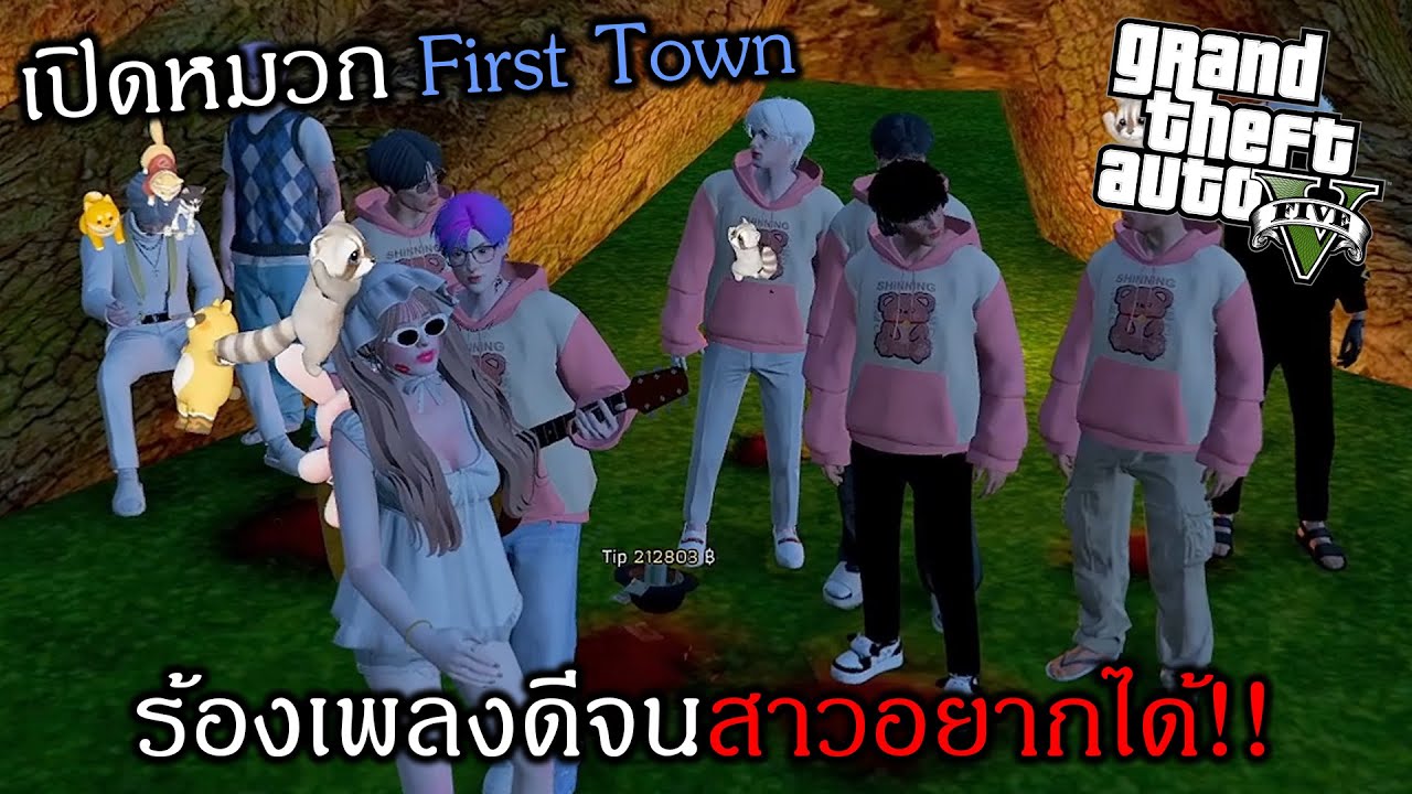 GTAV เปิดหมวกยังไงไห้สาวอยากได้ไปร้องที่ห้อง!!