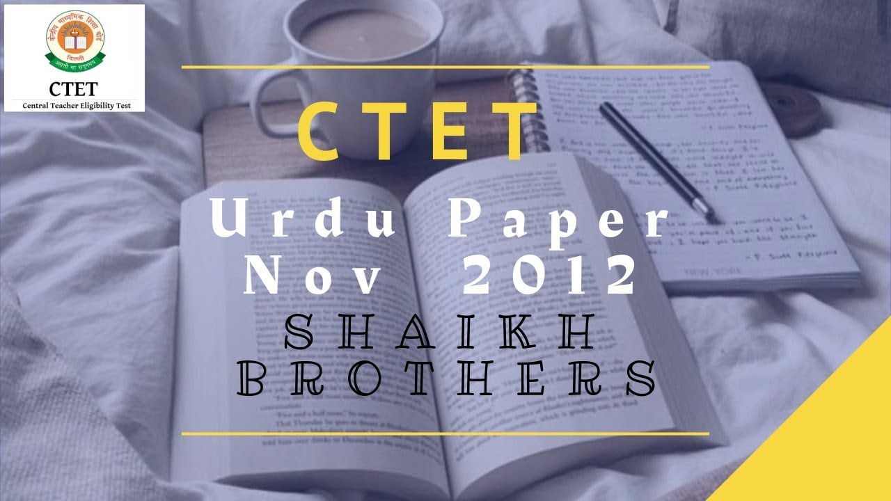 Ctet urdu language1 paper November 2012 Level 1