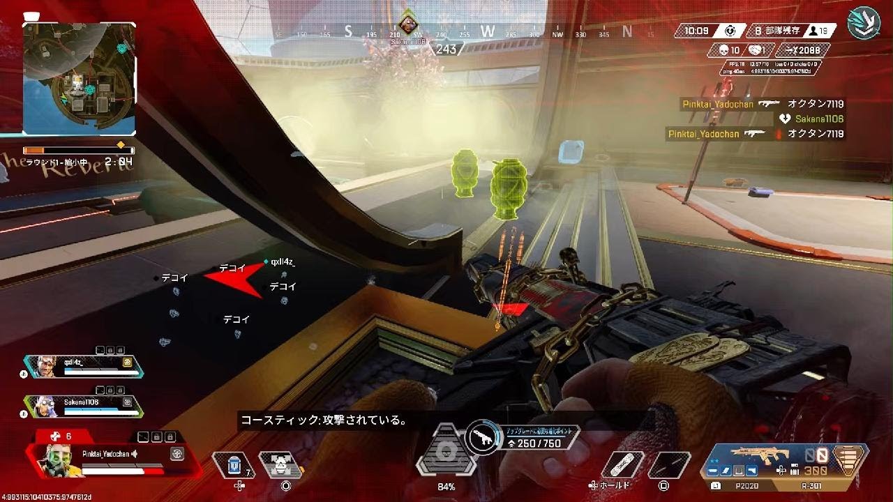 【爪ダブ】24キル！ガスで最後のワンパンワロチ😆最後はランクガスおじしたったw4-4リニアカッタースティック