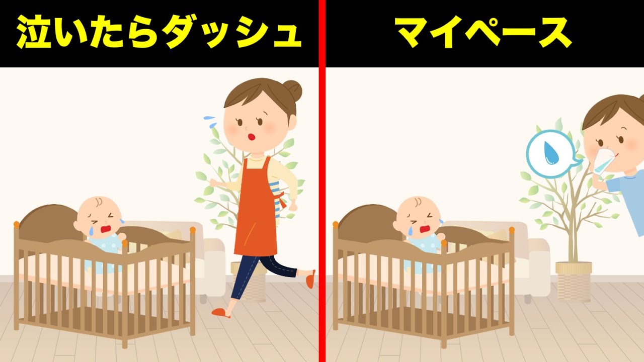 【やってはいけない】赤ちゃんを「ねんね下手」にしてしまう７つのNG習慣