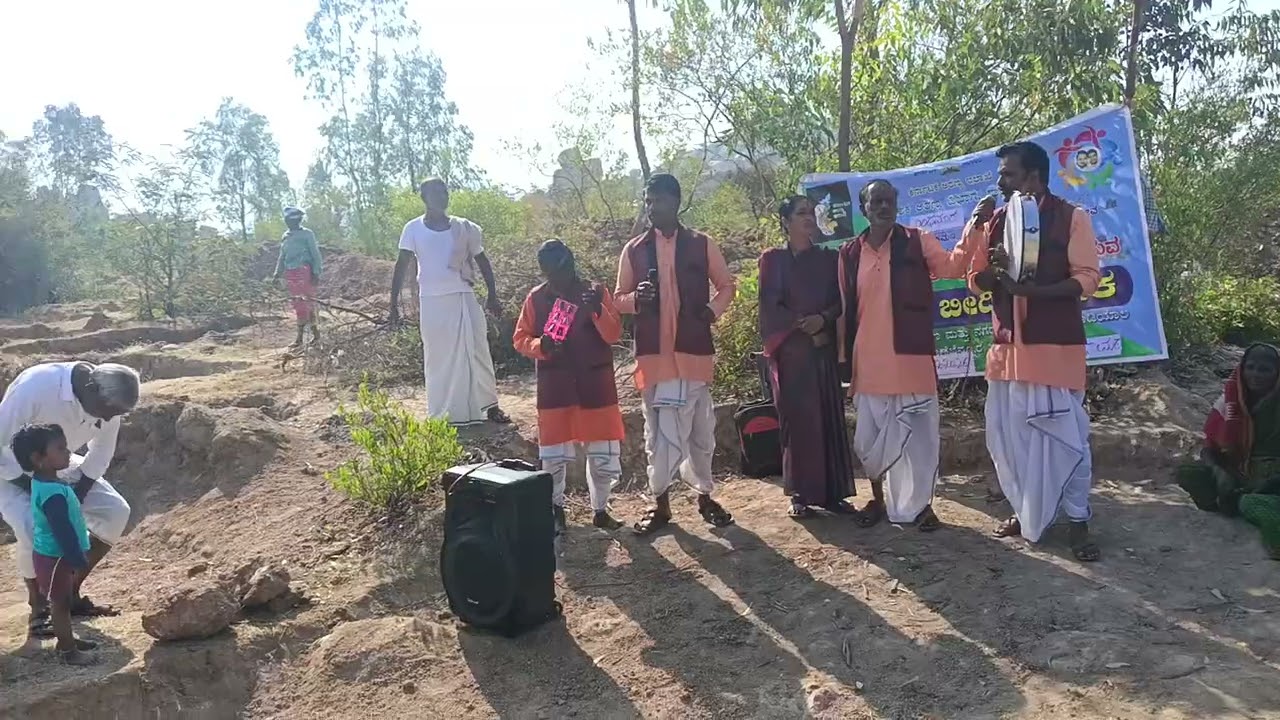 ಅರಣ್ಯ ಇಲಾಖೆ  ಪ್ರೋಗ್ರಾಂ 