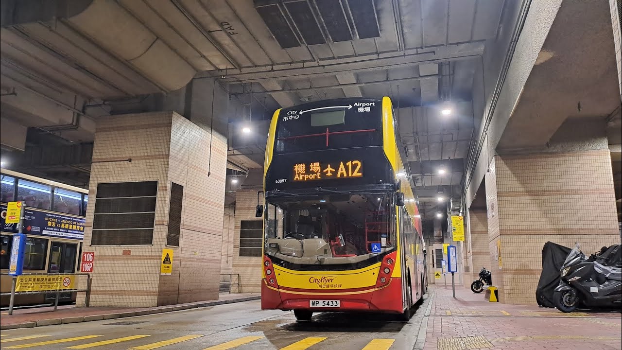 [同西環一帶說再見] Cityflyer 城巴機場快線 rt. A12 小西灣 藍灣半島 → 機場 地面運輸中心 (63857_WP5433)