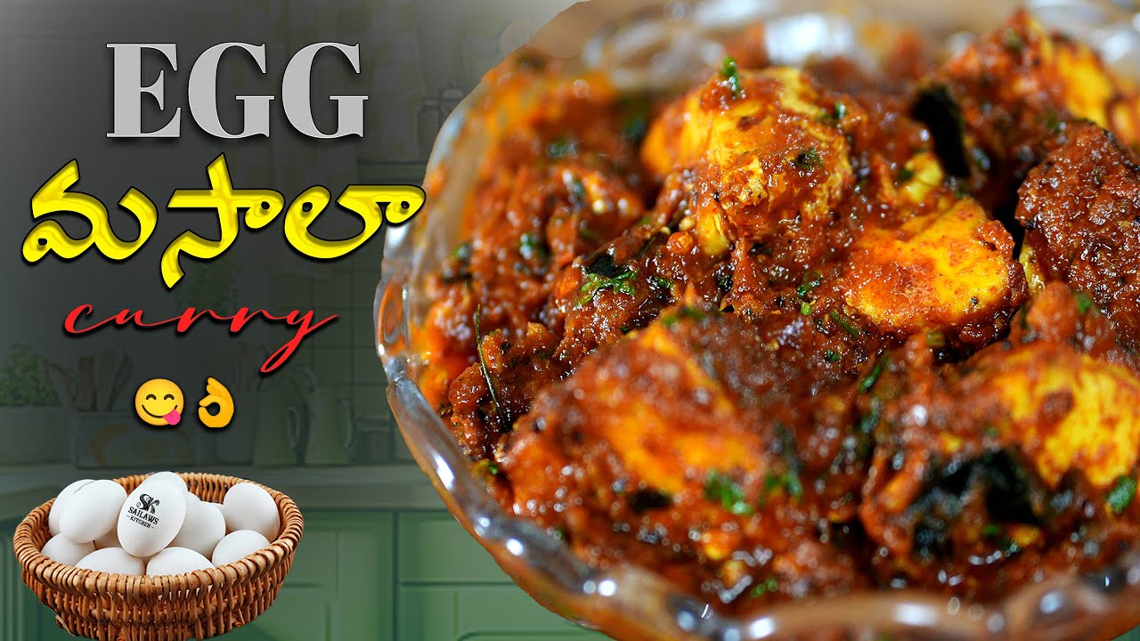 Egg Masala Recipe in Telugu || సూపర్ టేస్టీ ఎగ్ మసాలా...#sailawsfoodexpress