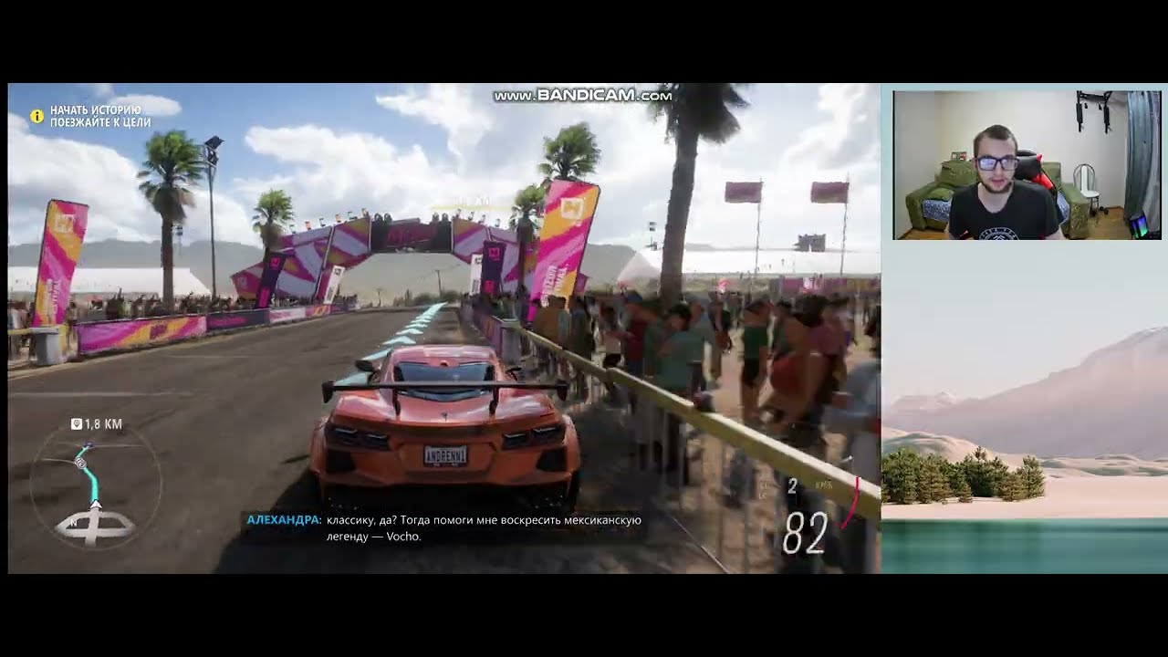 Forza Horizon 5