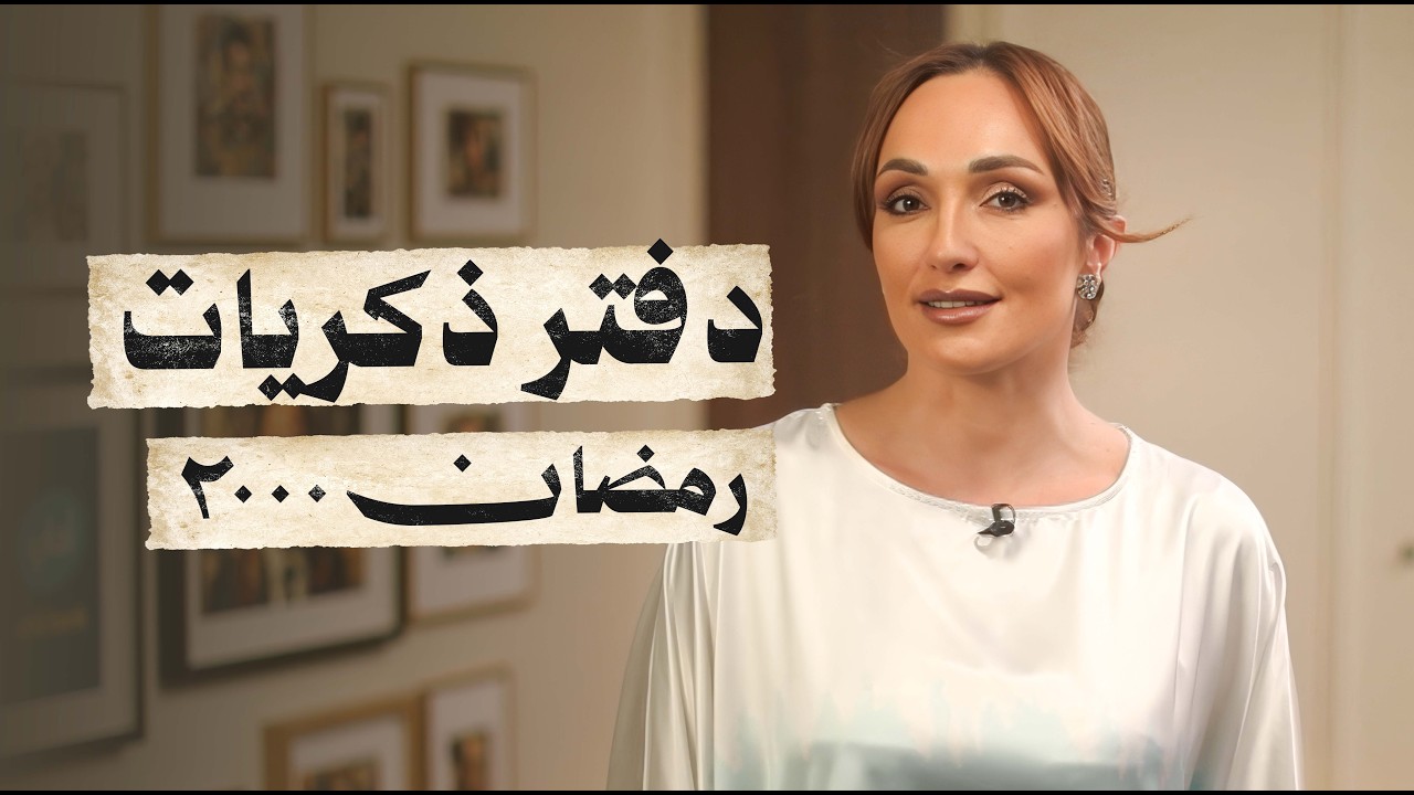 الزير سالم، الخوالي، وأوبرا عايدة: هكذا كانت سهرات رمضان زمان في الألفية! - رمضان زمان