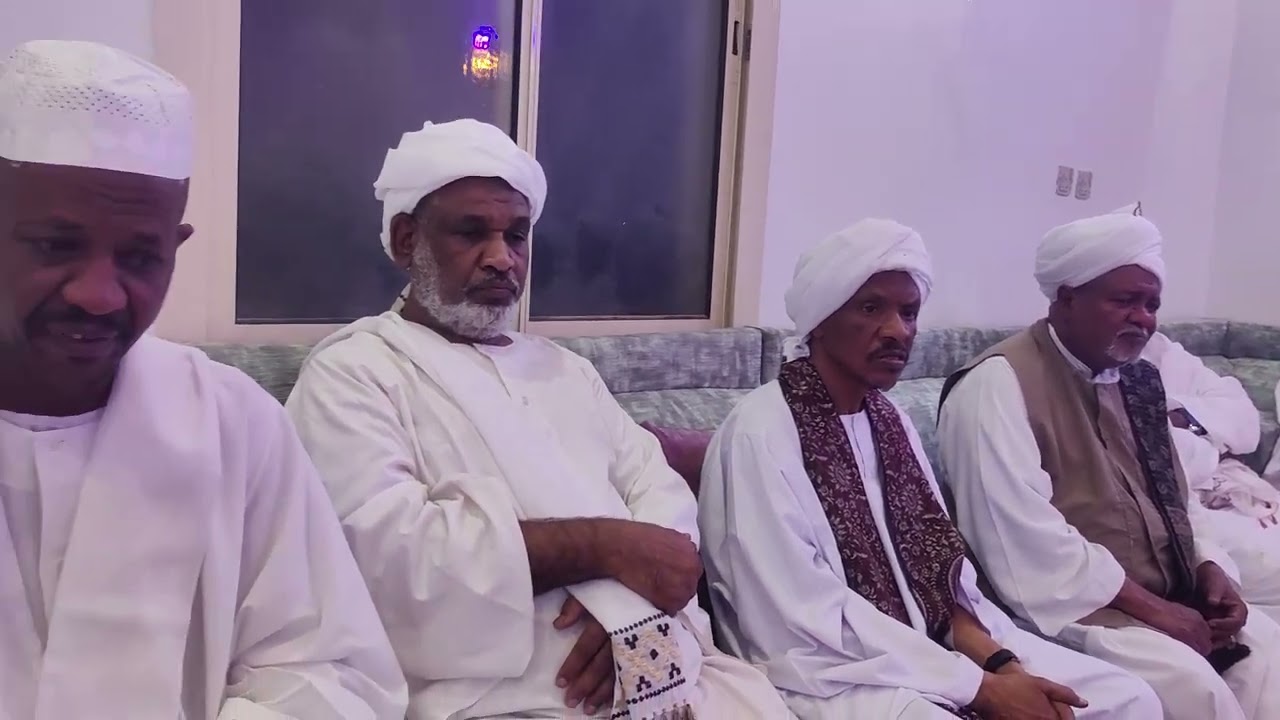مابين أحدٍ والنقا محبوبُ - الأستاذ الشيخ عبدالمحمود - إمام علي سليمان - عزاء الشيخ الفاتح الشيخ هاشم