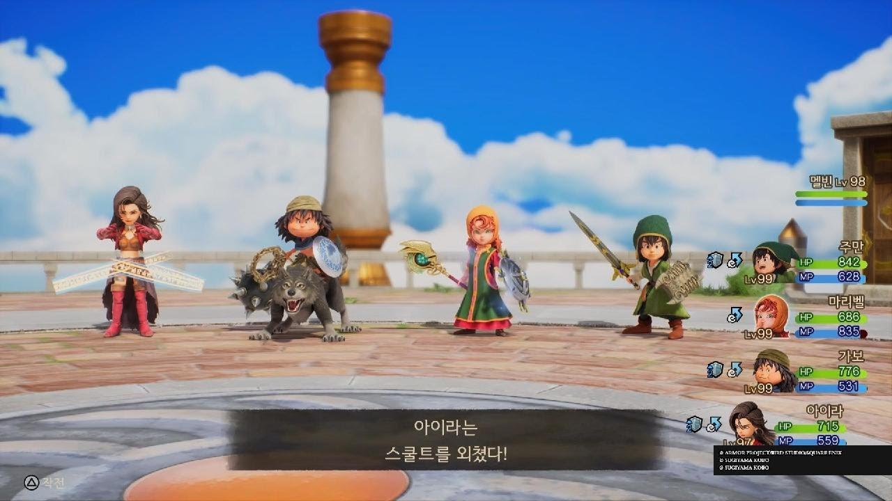신룡 잡음! 재밌었다!