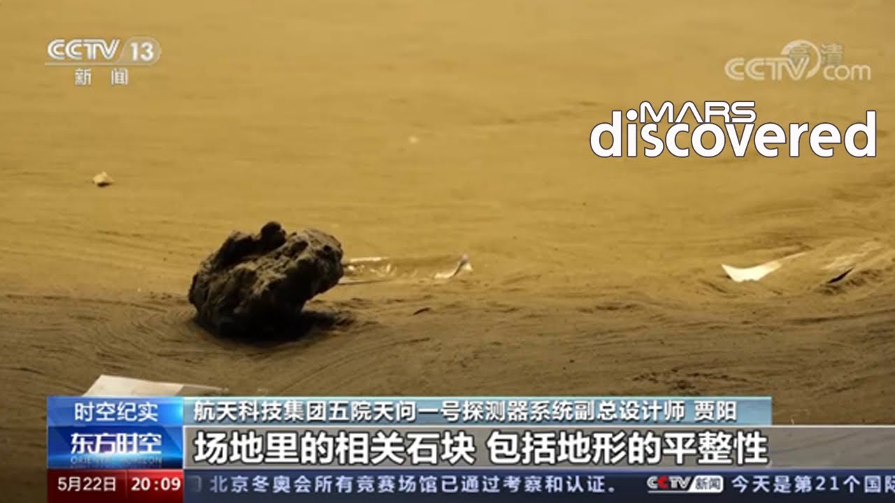 Zhurong Rover Robot Performs Its First Exploration On Mars