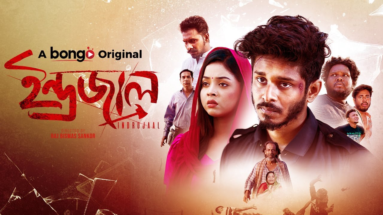 Indrajaal | ইন্দ্রজাল | Nirjon Nahuel | Arohi Mim | Bongo Original Drama | Bangla New Natok