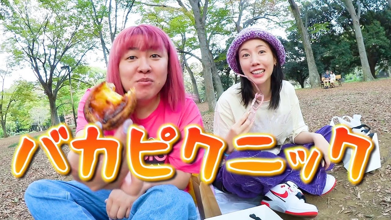 【仲里依紗＆ぺえ】カラフルネキとバカ話するの3150！