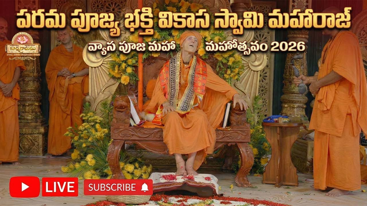 Live streaming of Kurmagram