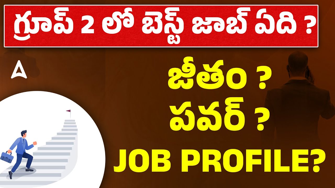 APPSC Group 2 Notification 2026 | Top 5 Jobs in APPSC Group 2 | Which Post is Best for Your Career?