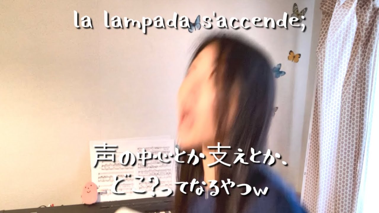 歌唱レクチャー 31: La serenata その2