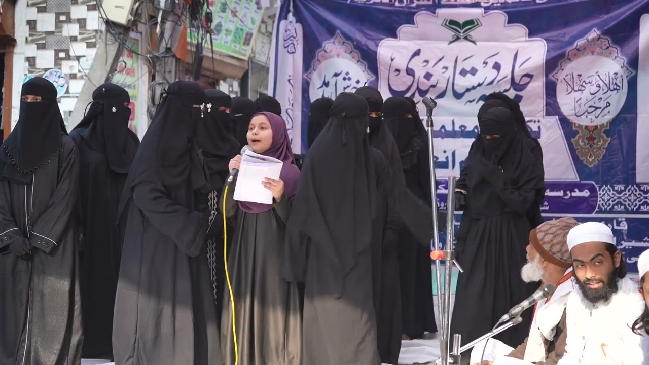 Madrasa qasimmul uloom Chandu nagar 