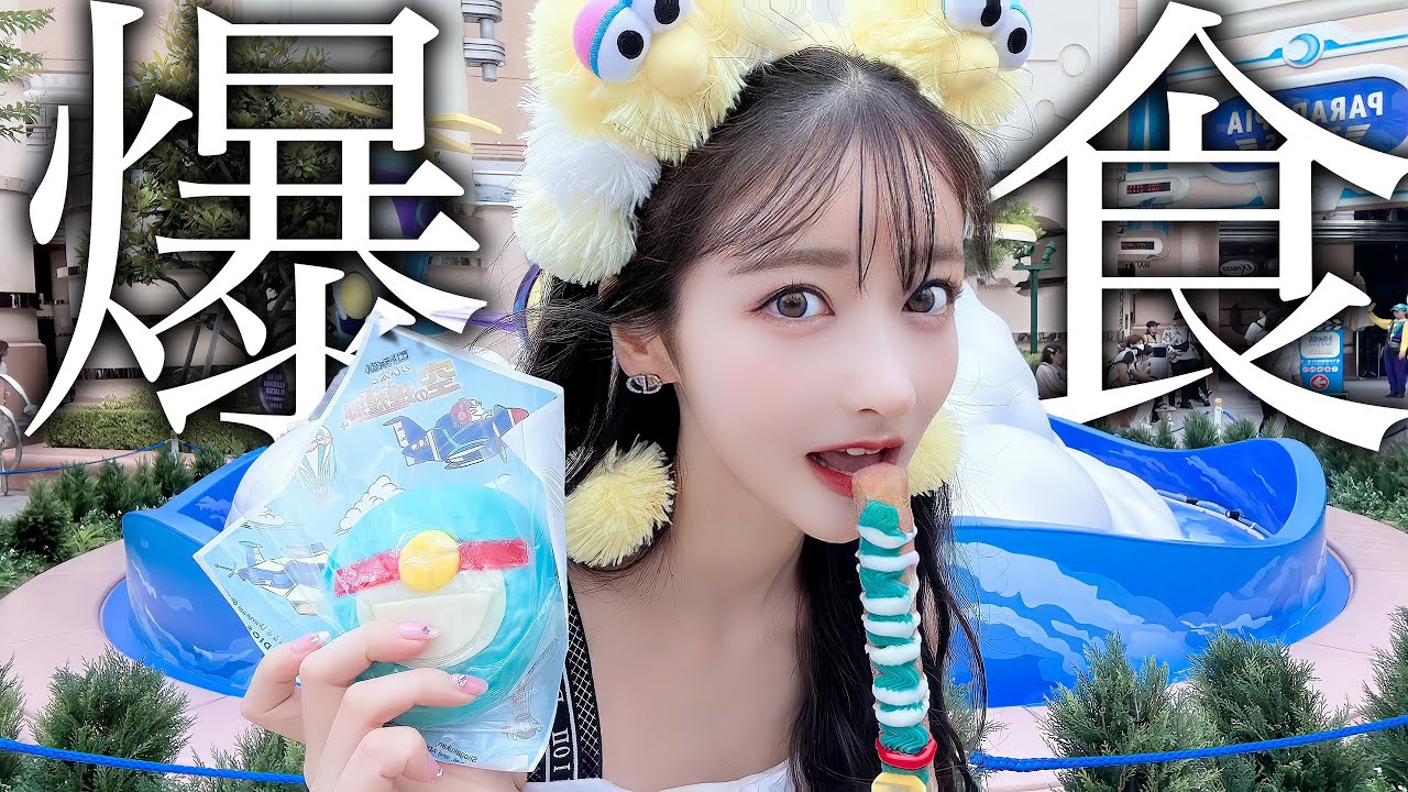 【食欲爆発】ユニバで爆食いってなんでこんな幸せな気分になれるの！！！！！