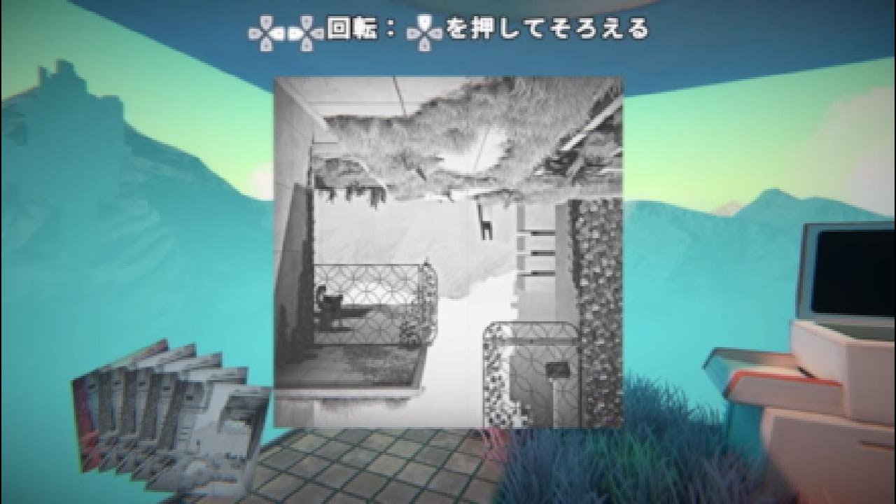 Viewfinder　プレイ動画5