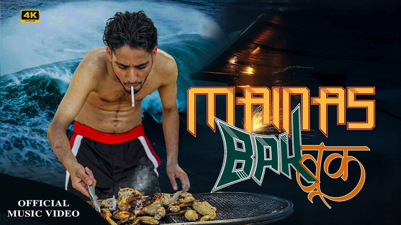 MAINAS&ndash;Bakबक(Diss To @WildMartin4 &@Wazza_luree_06 )Official Music Video | Prod By Noist