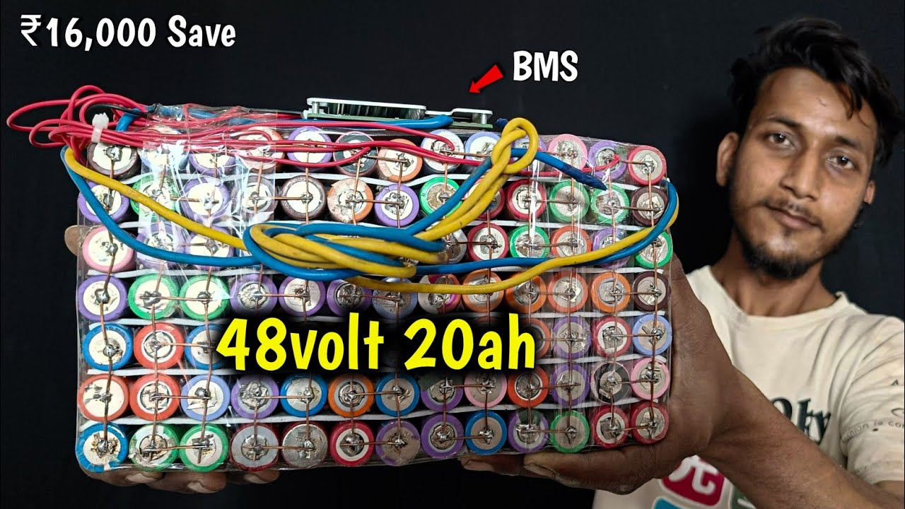 ₹1000 में बनाई 48V 20Ah Li-ion Battery Pack⚡ | DIY Electric Bike Battery at Home 🔥