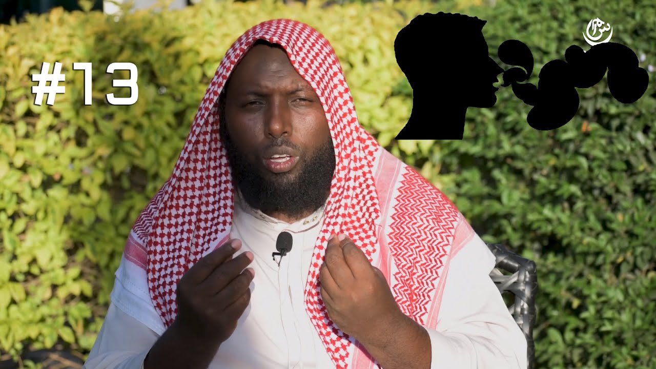 Ilayska Quraanka | Sh. Xasan Jaabir | Hadalka Wanaagsan |#13 | نور القرآن