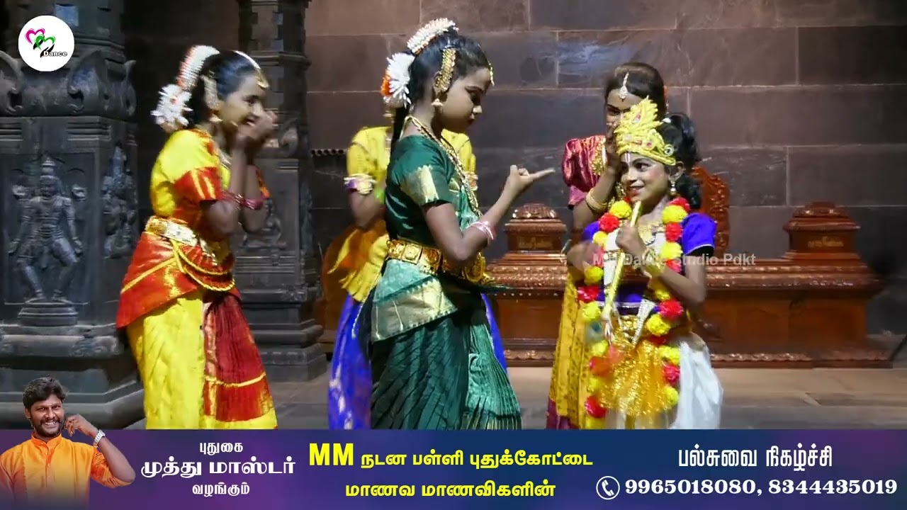 aval seitha leelai