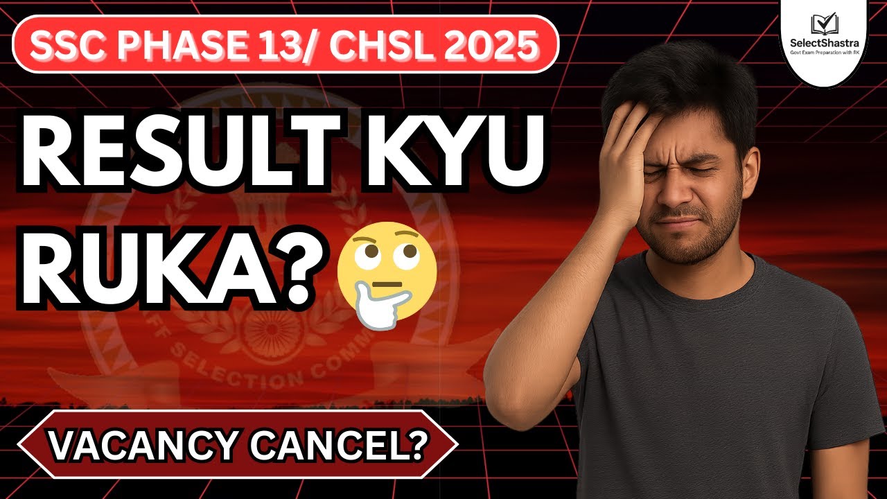 SSC Phase 13 & CHSL Result Kyun Nahi Aaya? 😱 | Vacancies Cancel? | Genuine Reason | #ssc #sscphase13