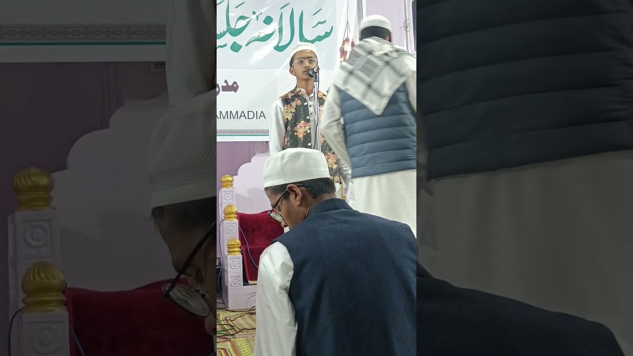 Aamina ke Laal | Naat | 