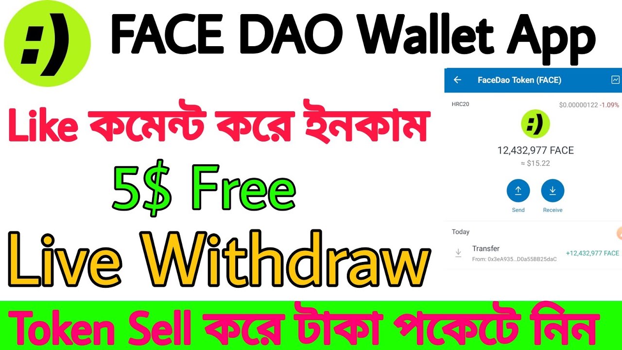 Facedao App 5$ Bonus,Like Comment & Earn money,Facedao Token Live Withdraw,How to Sell FACE Token