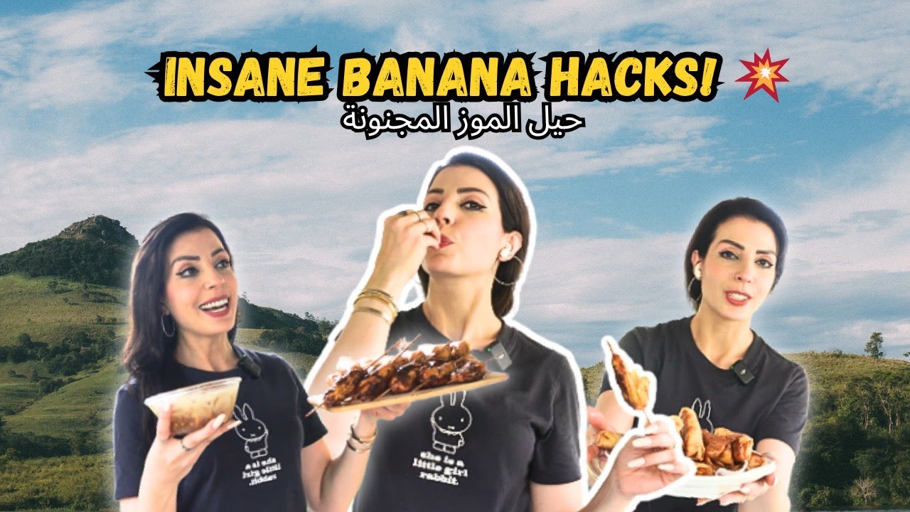 I Turned BANANAS Into MAGIC! You Won't Believe 🇵🇭مابتصدقوا كيف طبخت الموز