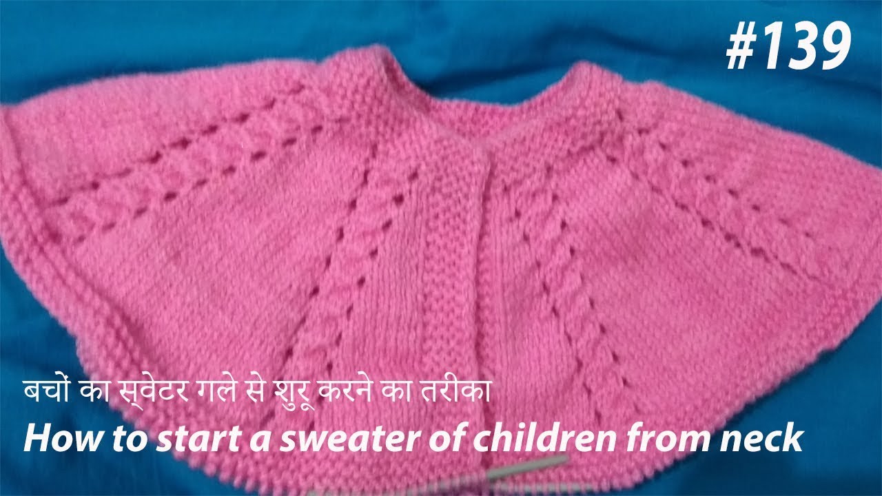 New Beautiful Knitting pattern Design #139  2018