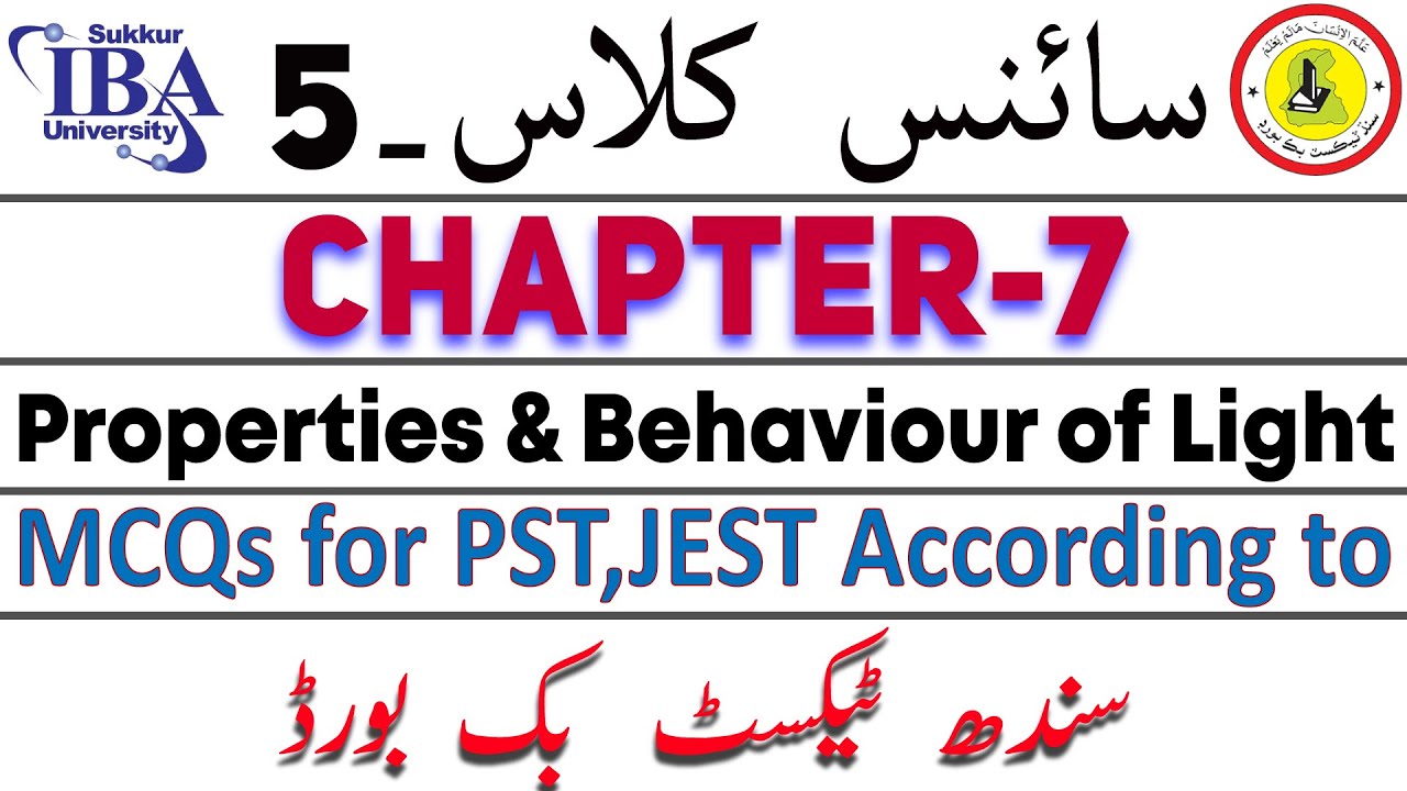 Science Class 5 Chapter 7 I STB Science I MCQs for PST,JEST I According to STB I Class-5 Chapter-7 I